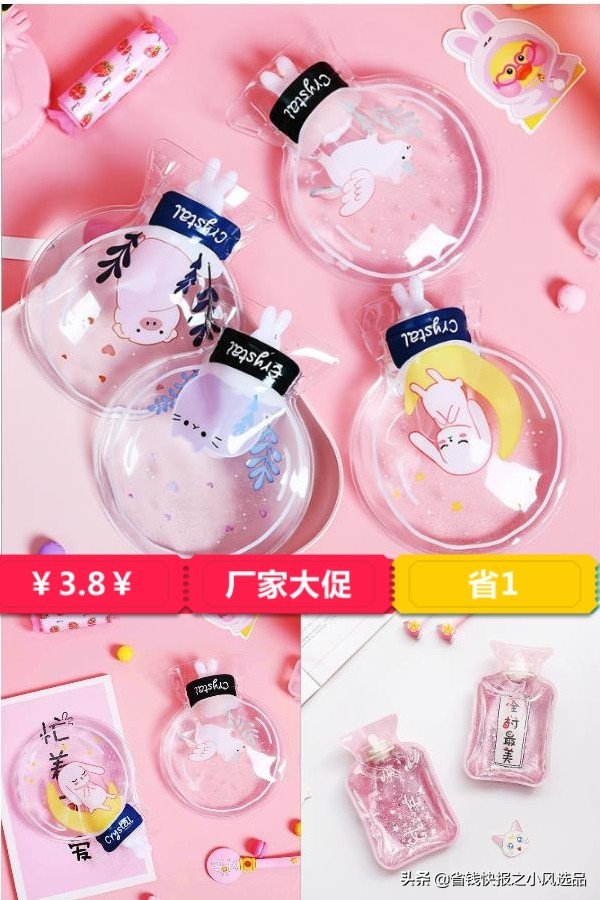 小风选品,今日爆款秒杀产品推荐