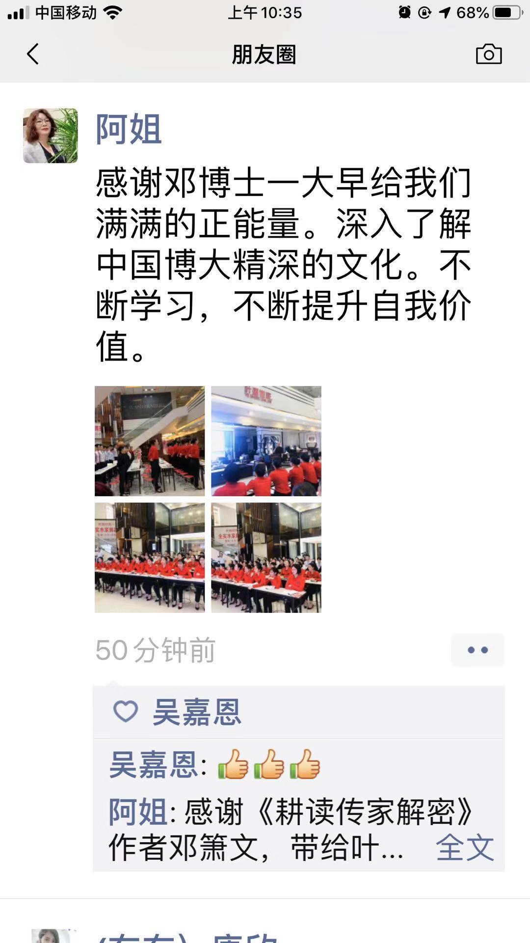 思考致富成功秘诀,思考成功之道