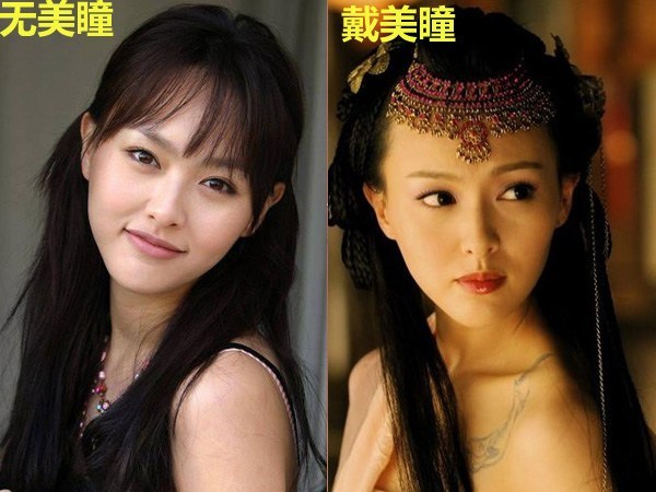 乔欣怎么摆脱死鱼眼的,眼神无神乔欣完整版