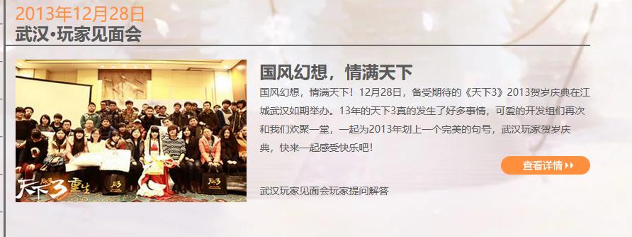 百战奇略雪战解析,百战奇略讲解视频