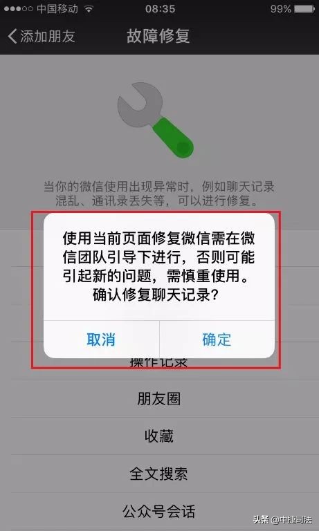 支付宝账单取证,支付宝取证流程