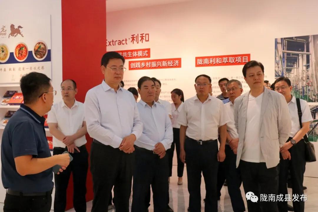 东西部协作会议,天水东西部协作座谈会