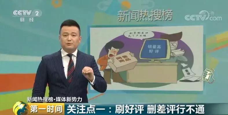 针对代购出台的法律,国家取消了哪29项罚款