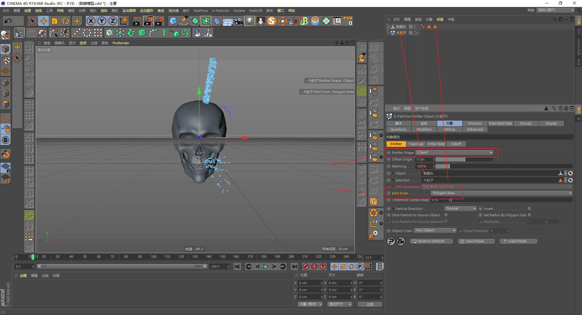 c4d基础教程图文教程,c4d初级实战案例全面教程