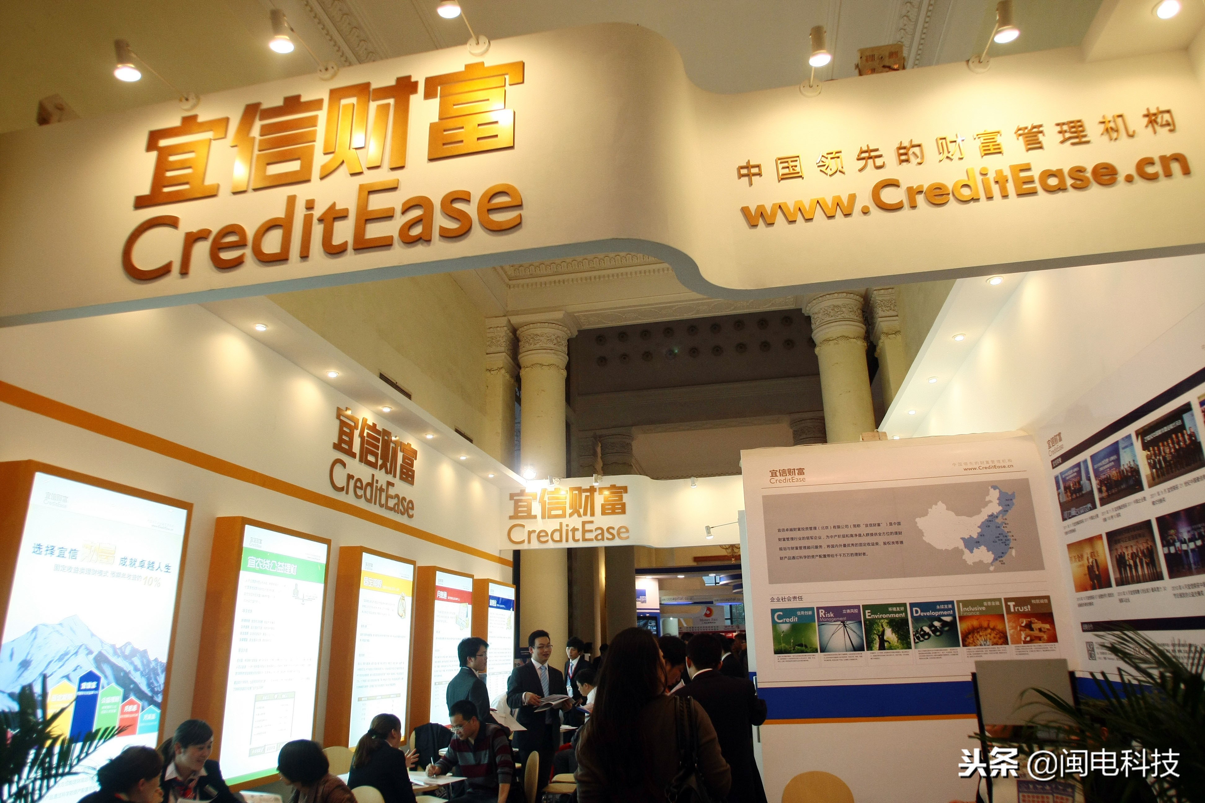 如何应对互联网裁员寒潮,宜信降薪