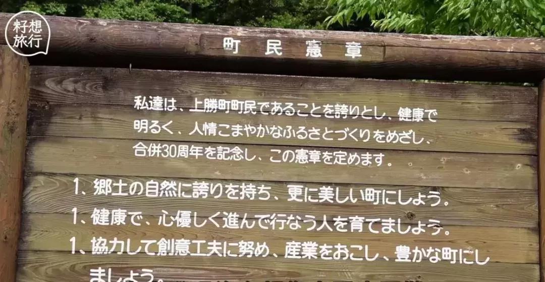 我们调侃“你是什么垃圾”时,日本这个小镇已经零垃圾生活15年了