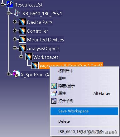 delmia机器人仿真路径优化,Delmia软件有什么功能