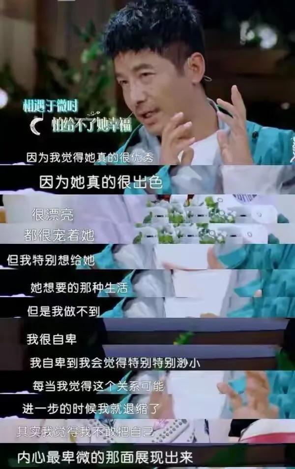 程莉莎郭晓冬婚姻模式,程莉莎晒与老公郭晓东合照