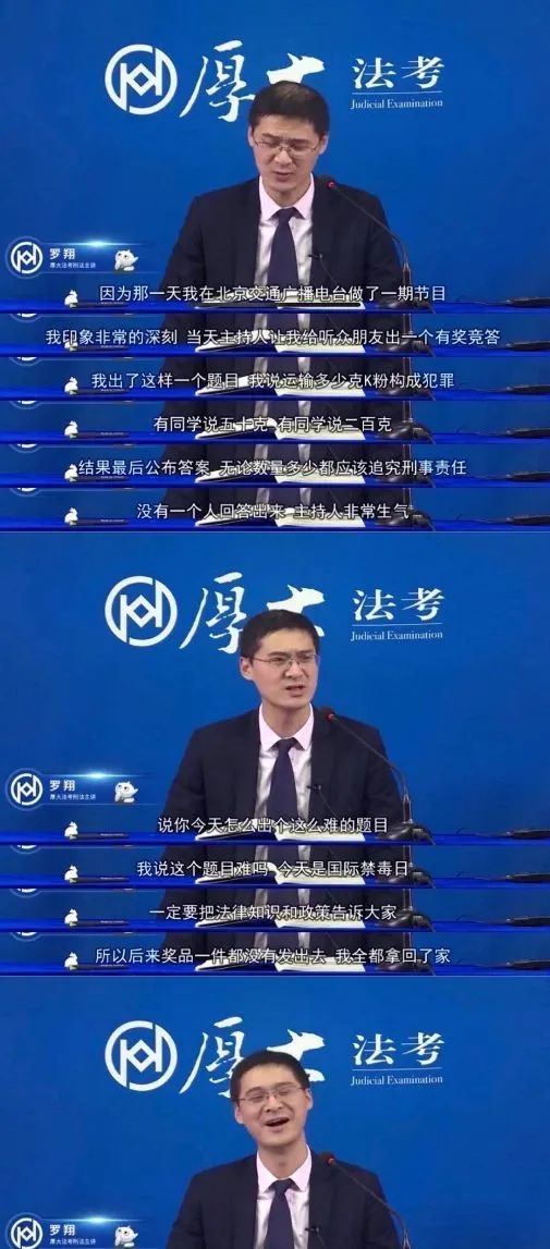 “别人给*色我**情网站，我以为是四六*答案级**”…这个老师真敢说！