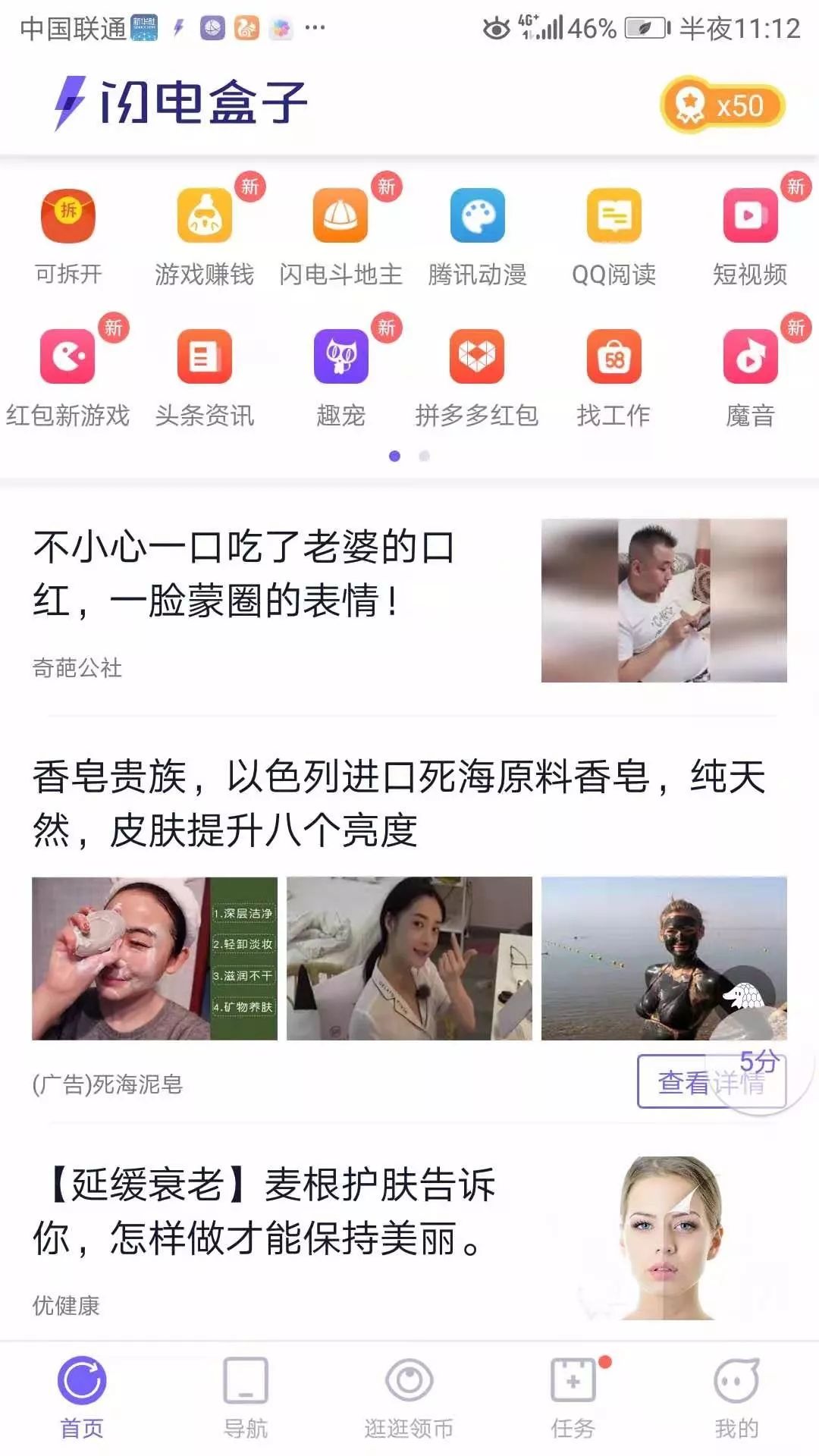 哪些app刷视频赚钱,最近一款刷视频赚钱的app火了