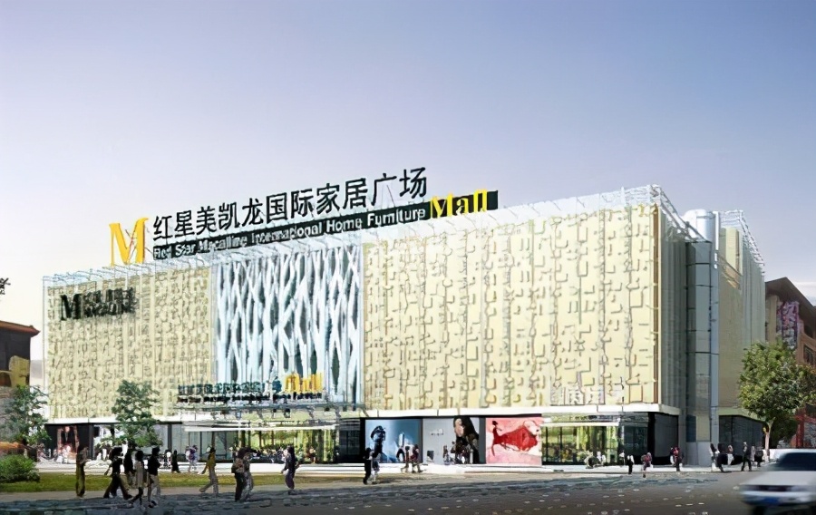 佛山最高端的家具商场有哪些店,佛山除了家具还有什么卖