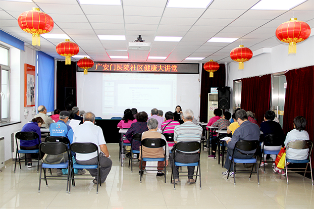 肥胖症治疗最好的医院,肥胖症的治疗费用