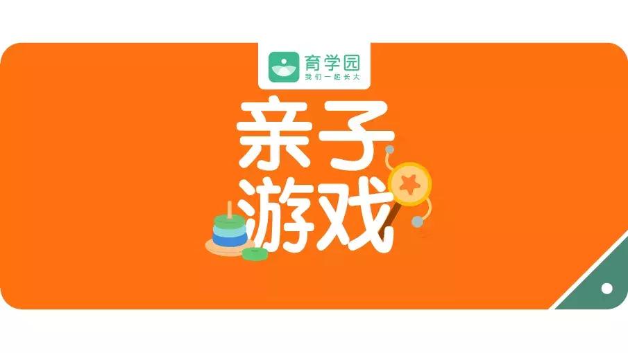 高情商让孩子玩智力游戏,高智商的游戏儿童