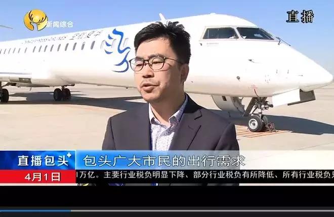 包头机场将新开加密多个航线航班,包头机场最新规划几个航线