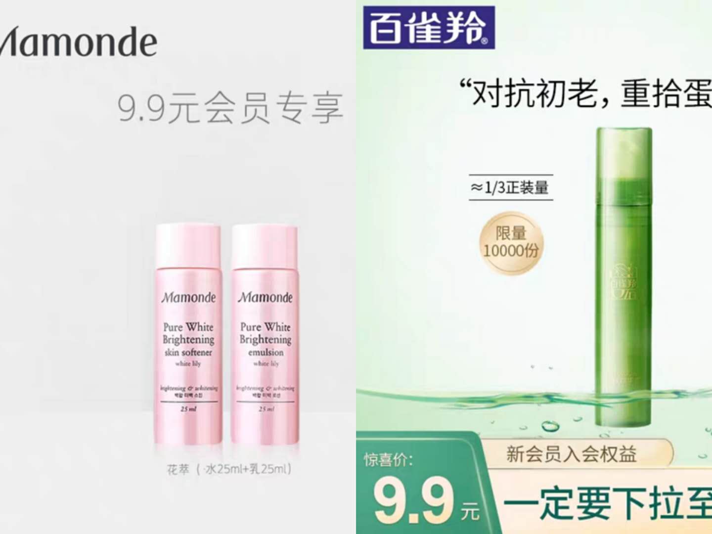 学生党快速美白脸一分钱都不用花,学生党全套美妆100块钱以内