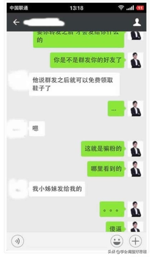 朋友圈推销新套路,朋友圈卖货内幕