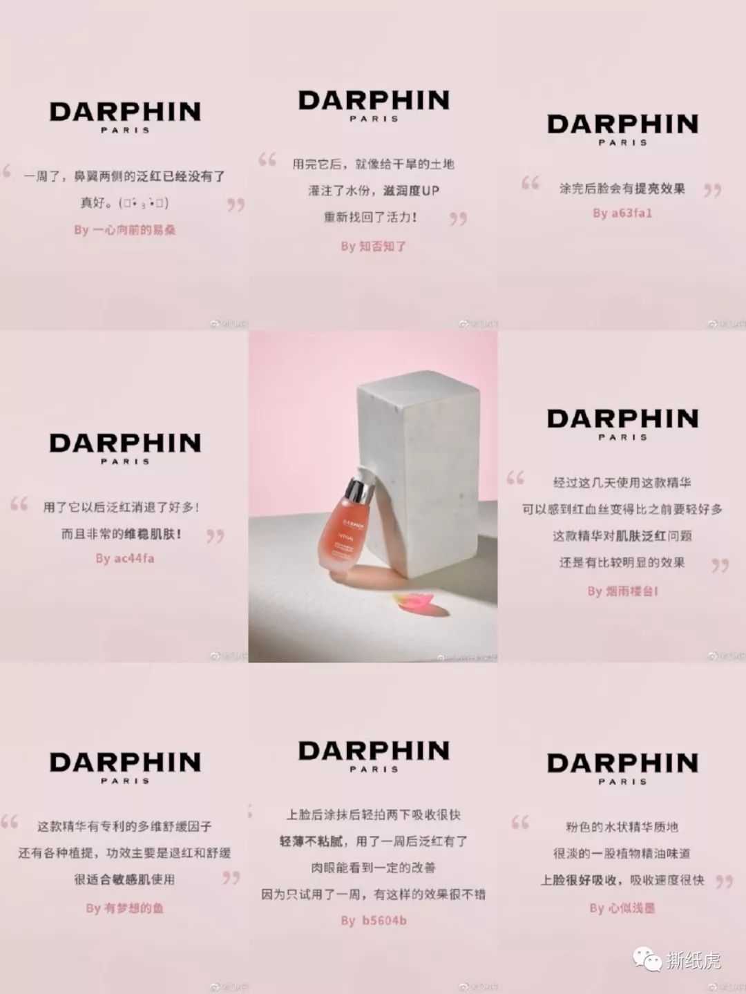 近朱者赤和近墨者黑,近朱者赤上一句