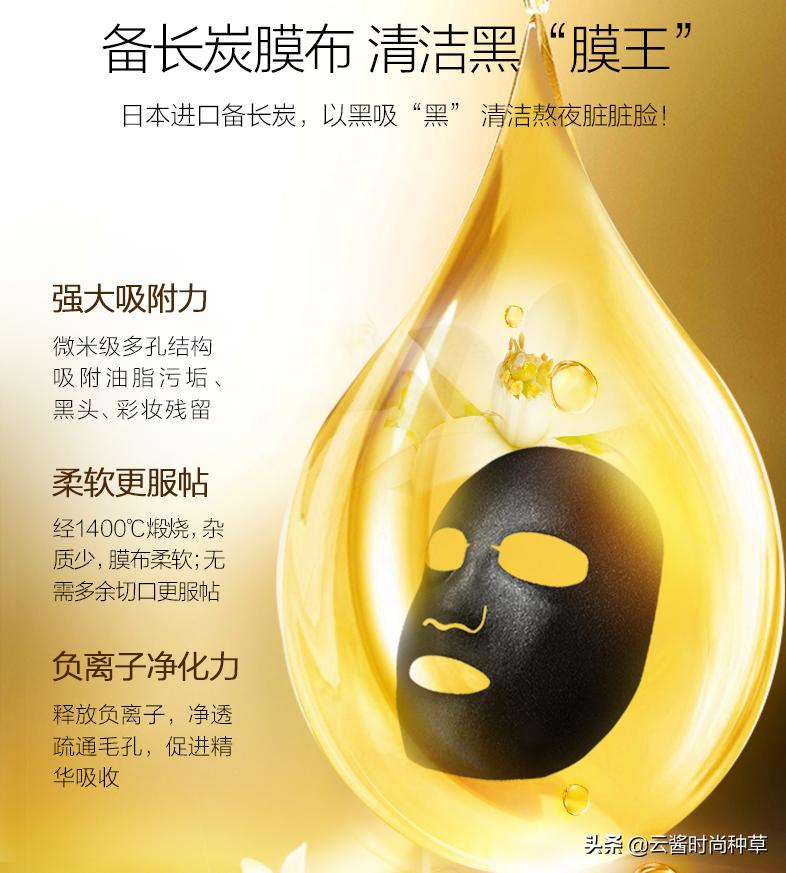 被低估的国货面膜,屈臣氏不会推荐好用的面膜