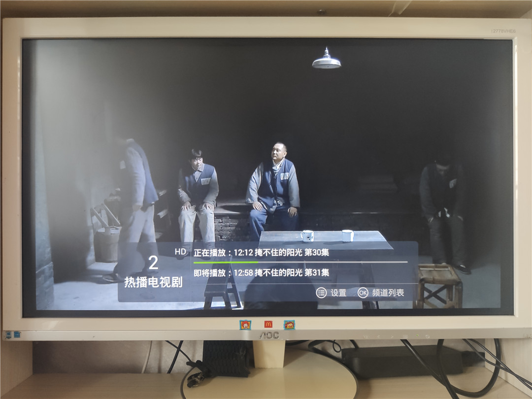 泰捷we30c和we30s哪个性价比高,泰捷we30c如何下载软件看电视直播