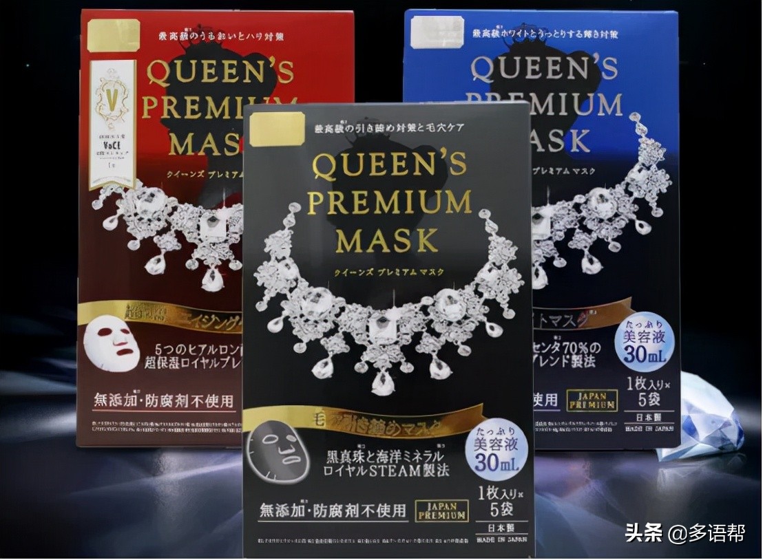 推荐性价比超高的日本留学,日本美白面膜推荐学生