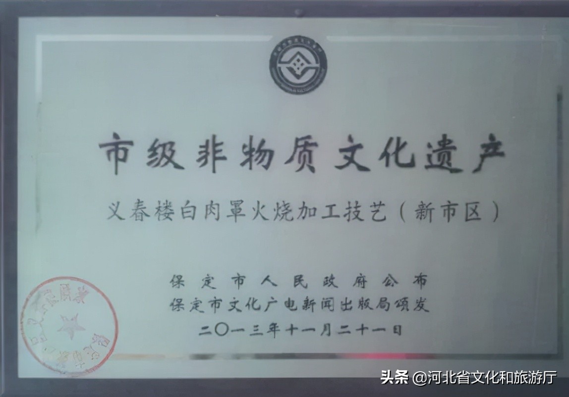 保定城里的老味道,老保定味道怎么样