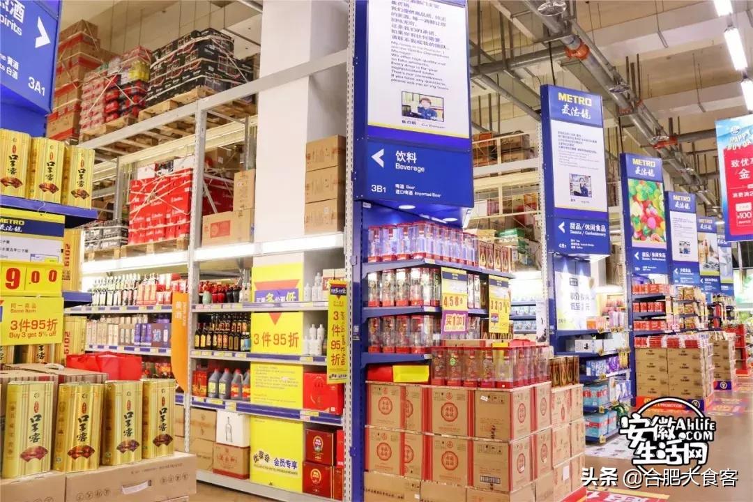 合肥经开区进口超市,合肥大型进口商品超市