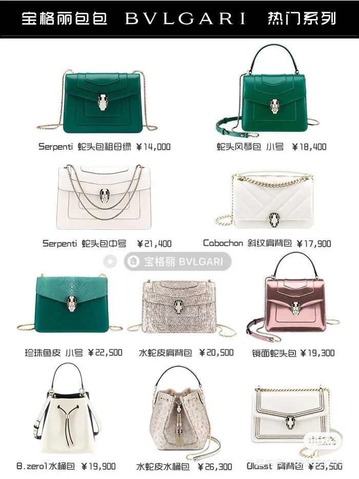 十大奢侈品包包必买款式图片,十大奢侈品包包必买款式