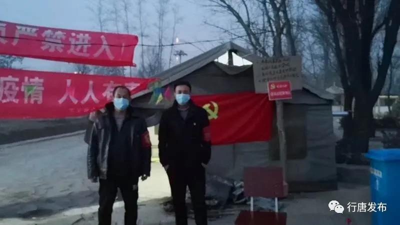 玉亭乡组建防疫铁军铸就铜墙铁壁