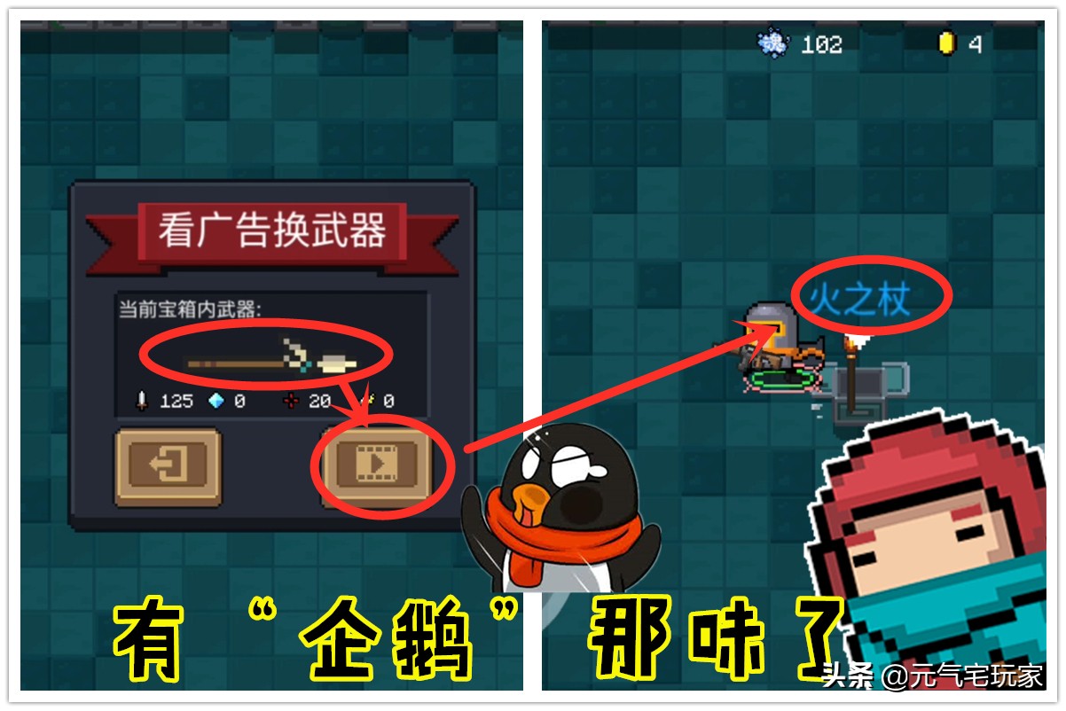 凉屋游戏元气骑士新作,凉屋元气骑士