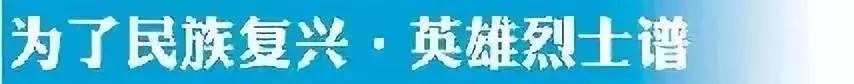 爱国将领蔡廷锴简历,烈士陵园蔡廷锴
