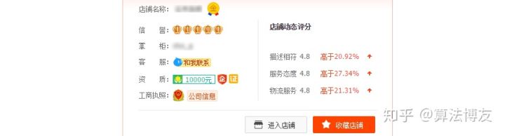 淘宝卖家教你如何应对差评,淘宝卖家老被给差评怎么办
