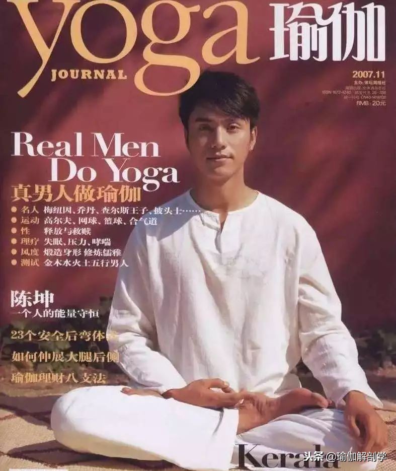 练瑜伽跟胖瘦有关系吗,瑜伽不分年龄不分性别不挑身材