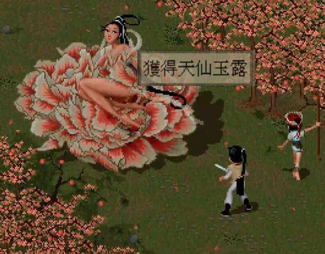 仙剑1灵儿原选,仙剑奇侠传1赵灵儿最强装备