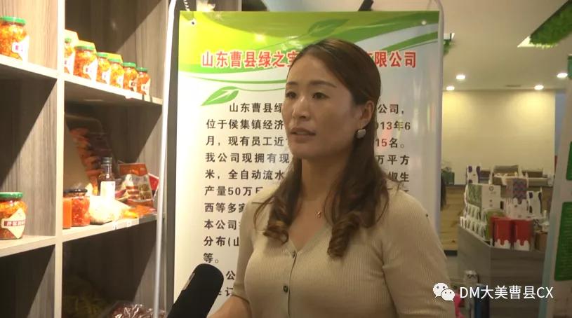 曹县农产品电商平台,曹县农产品交易