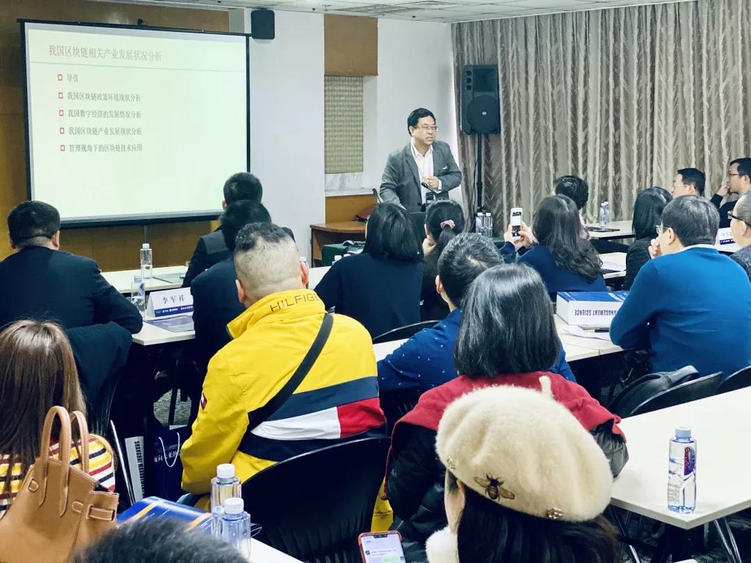 2019中国管理科学学术会议,上海管理科学论坛