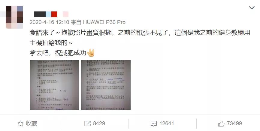 被明星安利的西柚减肥法，值得一试吗？有些人竟吃不了？