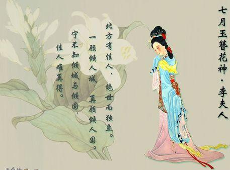 赵飞燕和汉成帝的关系,汉成帝是怎么死的