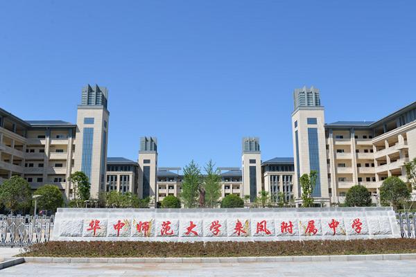 湖北恩施有几所高中学校,恩施最好的中学排名