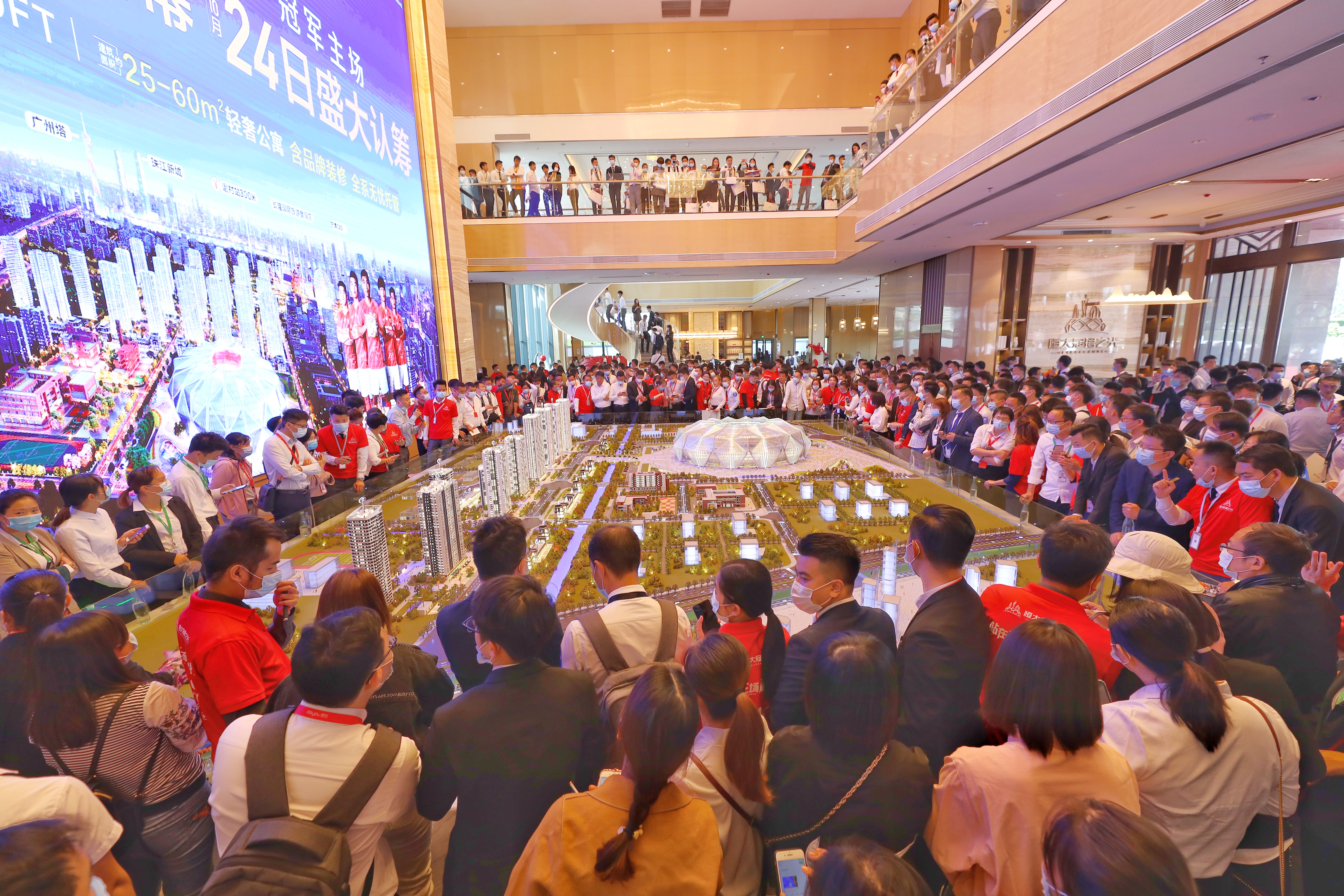 广州恒大最近事件,广州恒大中心最新事件