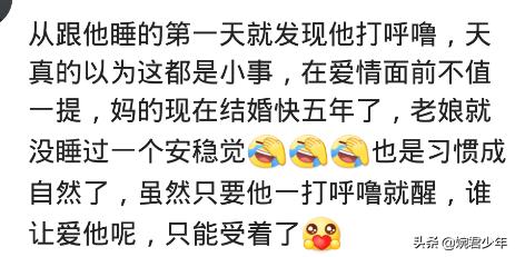 邻居打呼噜怎么解决,打呼噜吵得家人睡不好怎么办