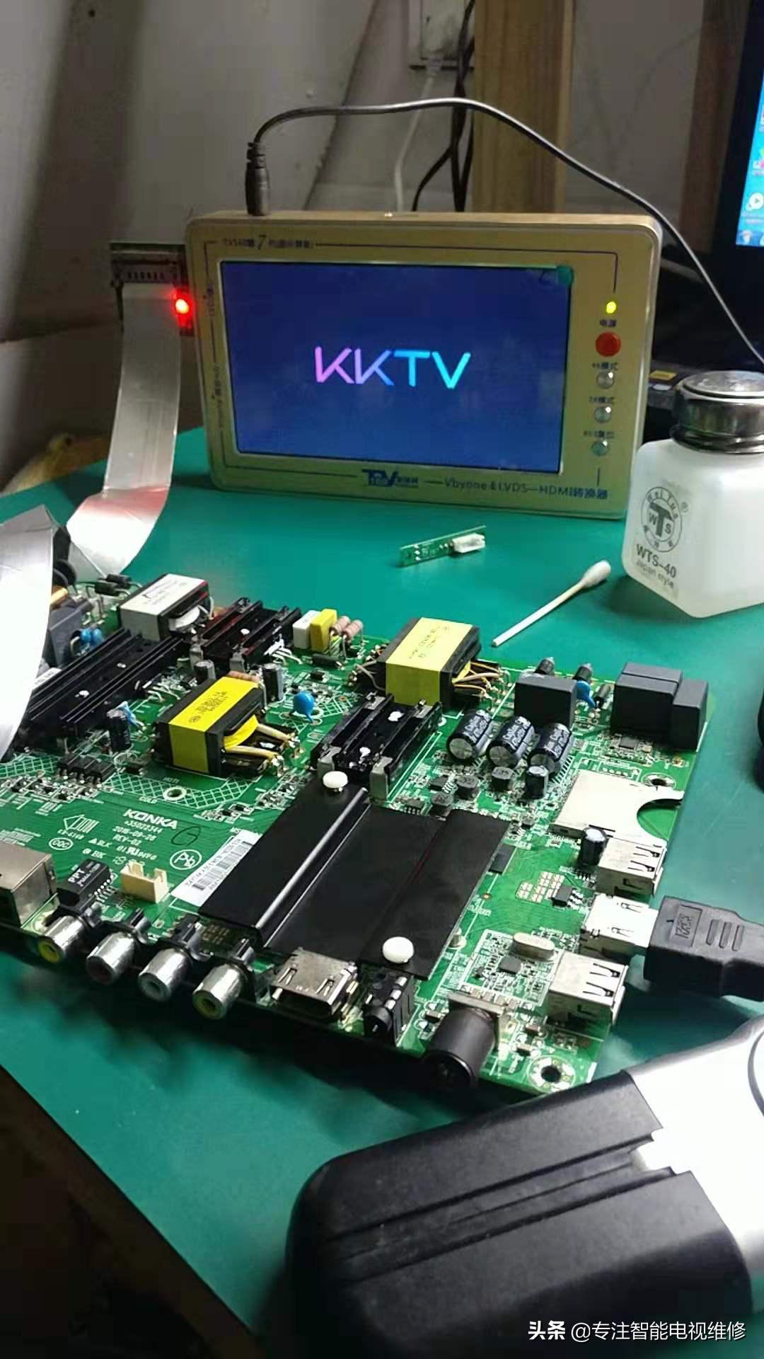 康佳35022344主板开机卡logo重启维修一例