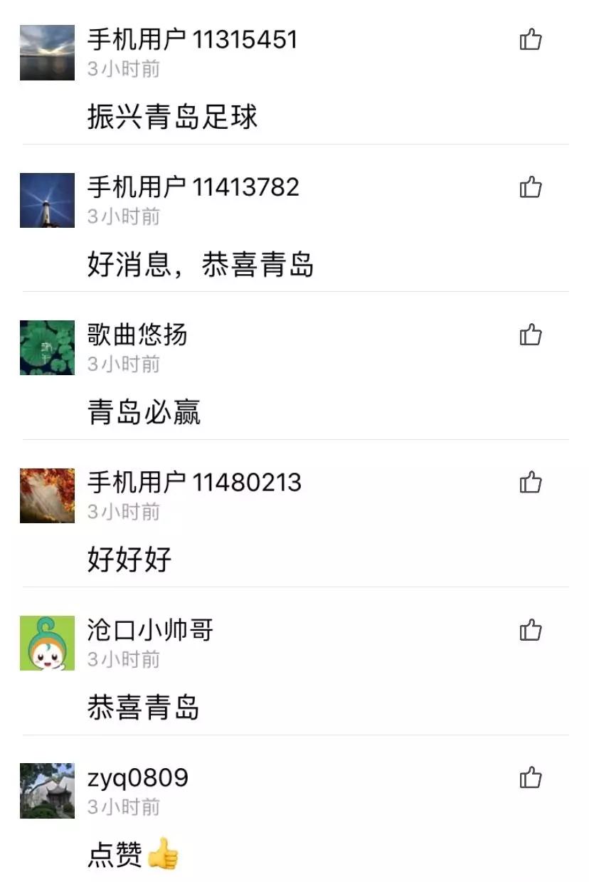 全球瞩目！又一国际级盛事将由青岛承办！场地选址定在这个区...