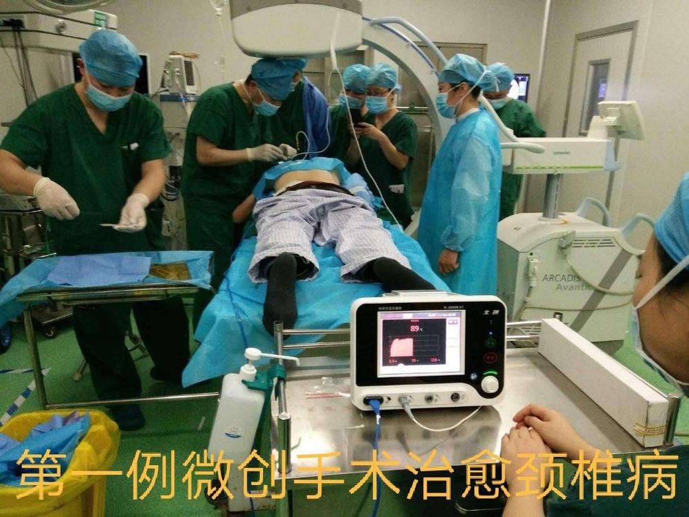 固始县人民医院疼痛科,光山县人民医院疼痛科