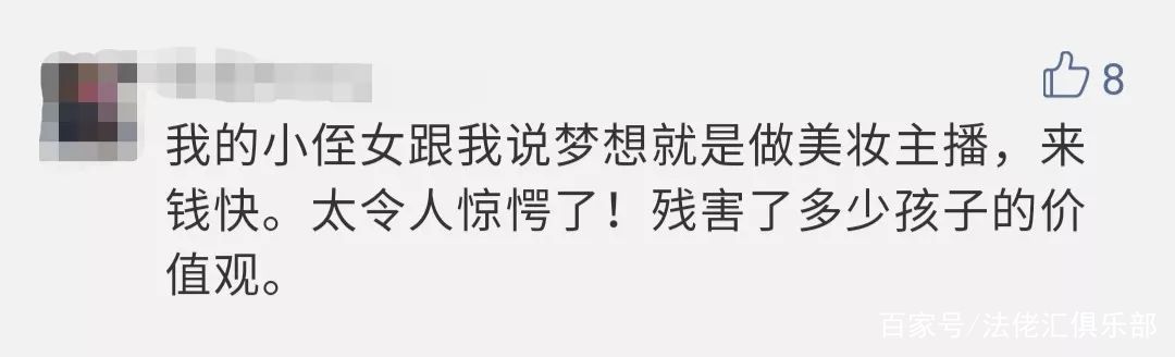 未成年人打赏主播打赏码怎么追回,未成年打赏主播的钱怎样追回