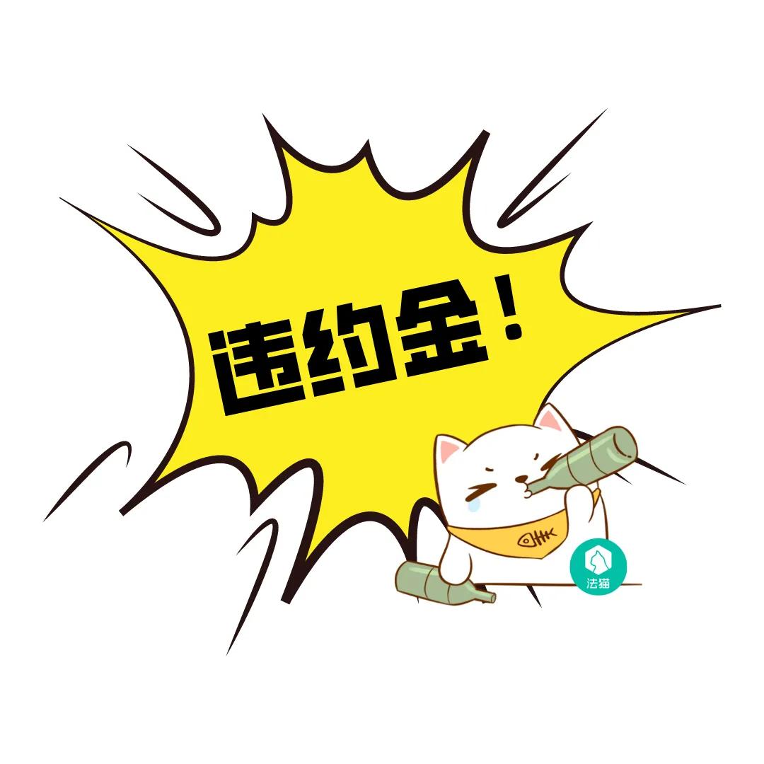 中航创新竞业协议,中国航发燃气涡轮研究院待遇