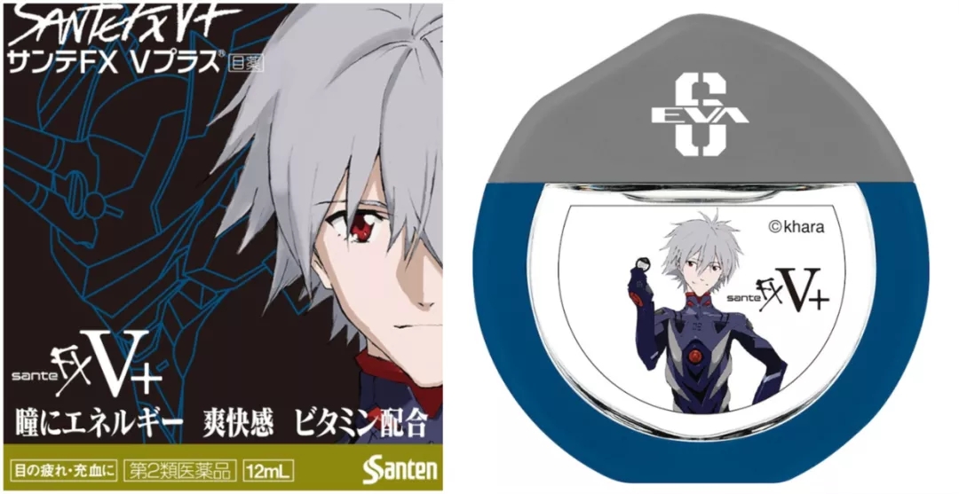 飞碟社社长*税偷**1亿3900万用来经营公司｜ACGN趣闻