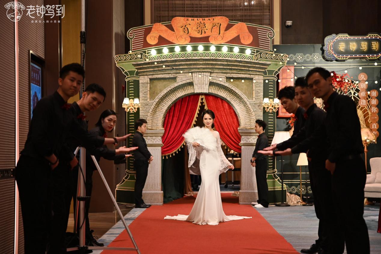 老钟驾到见面会,老钟驾到