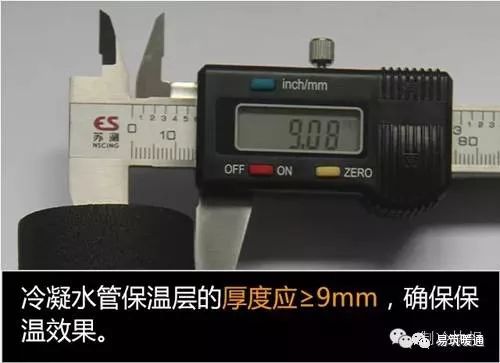 大型中央空调安装辅材明细费用,中央空调安装工程辅材怎样取费