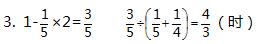 每日一题小学数学天天做第70期,每日一题小学数学1-6年级天天练习