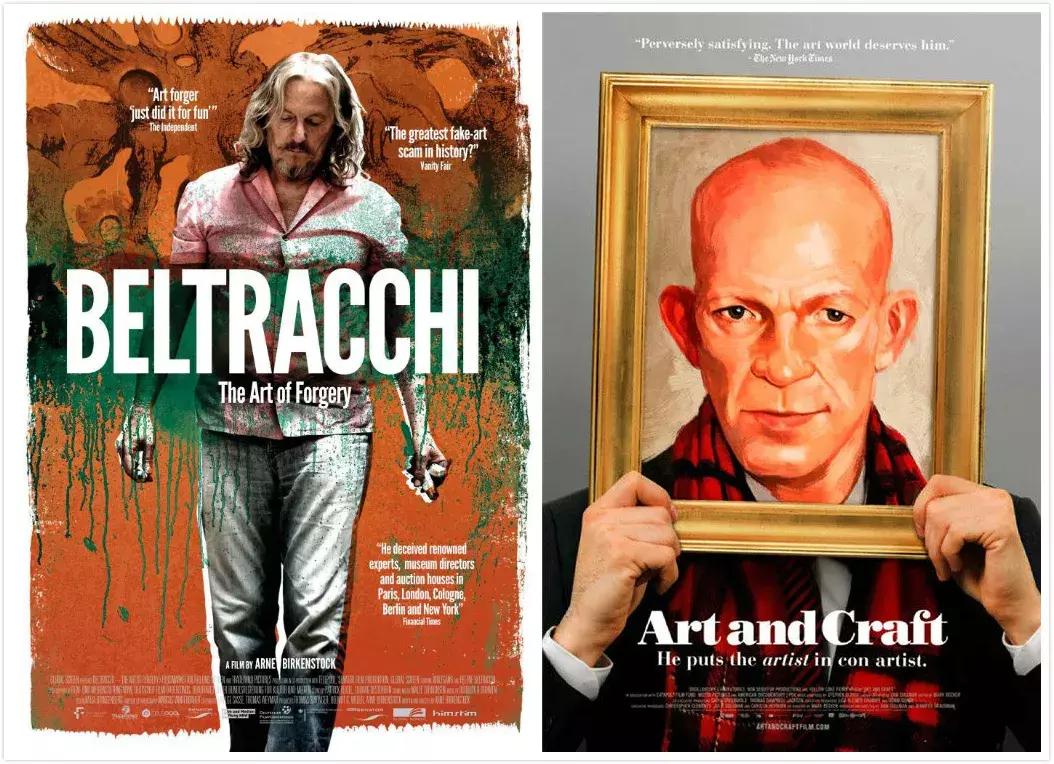 世纪*子骗**or艺术天才，中西造假高手同台pk，谁才是第一？